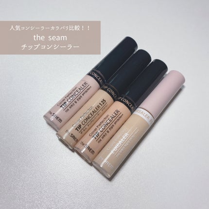 カバーパーフェクション フィクシーラー/the SAEM/リキッドコンシーラーを使ったクチコミ(1枚目)