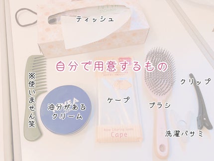 ホイップヘアカラー/ビューティラボ/ヘアカラーを使ったクチコミ(4枚目)