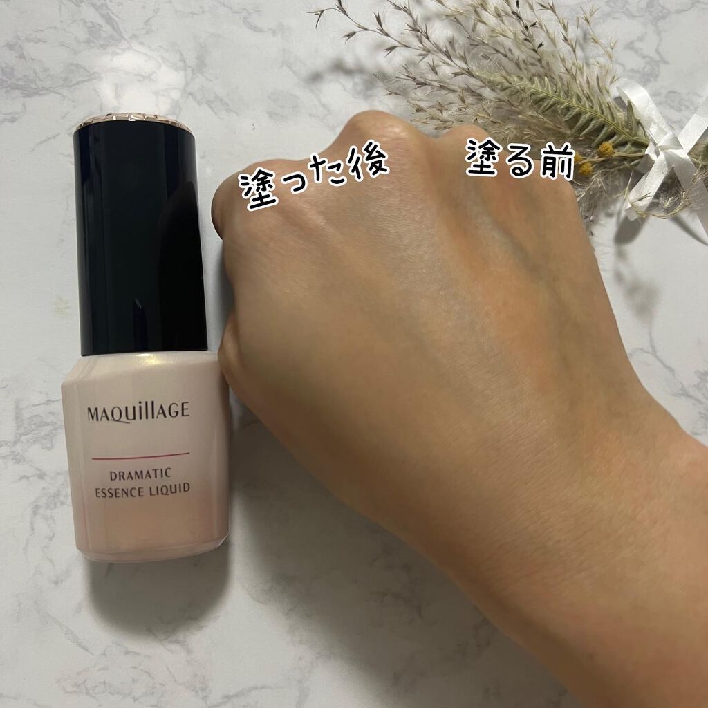 ドラマティックエッセンスリキッド/マキアージュ/リキッドファンデーションを使ったクチコミ（3枚目）
