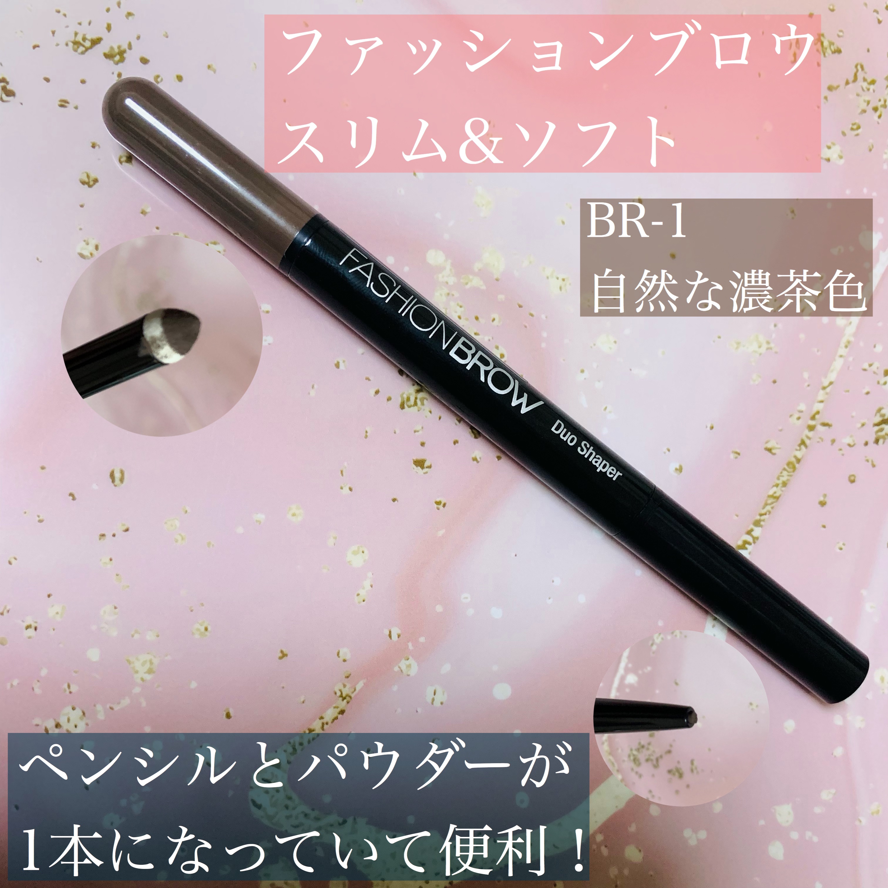 ファッションブロウ スリム アンド ソフト/MAYBELLINE NEW YORK/アイブロウペンシルを使ったクチコミ（3枚目）