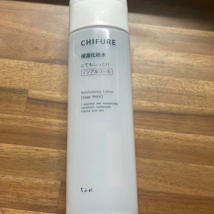 保湿化粧水 とてもしっとりタイプ/ちふれ/化粧水を使ったクチコミ(1枚目)
