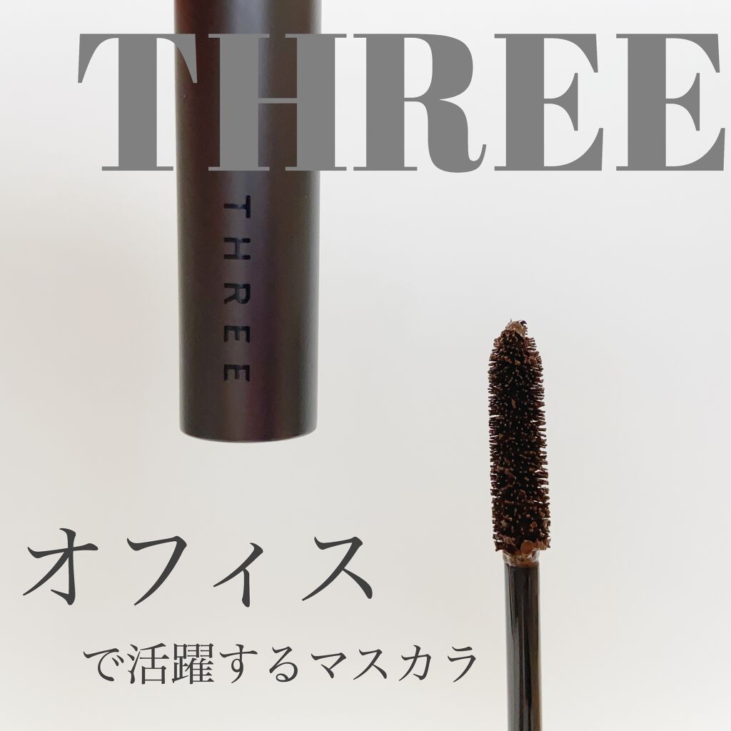アートエクスプレッショニストマスカラ/THREE/マスカラを使ったクチコミ（1枚目）