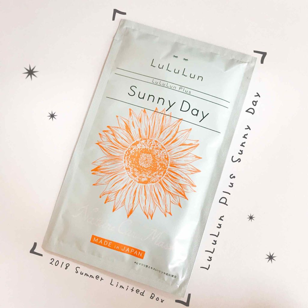 ルルルンプラス サニーデイ/ルルルン/シートマスク・パックを使ったクチコミ（1枚目）