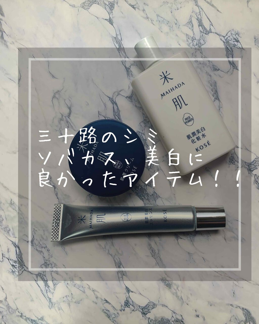 オバジC5セラム/オバジ/美容液を使ったクチコミ(1枚目)