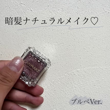 ニュアンスカラー シャドウ/BABYMEE/単色アイシャドウを使ったクチコミ(1枚目)