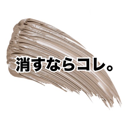 ハンオールブロウカラ/rom&nd/眉マスカラを使ったクチコミ(1枚目)