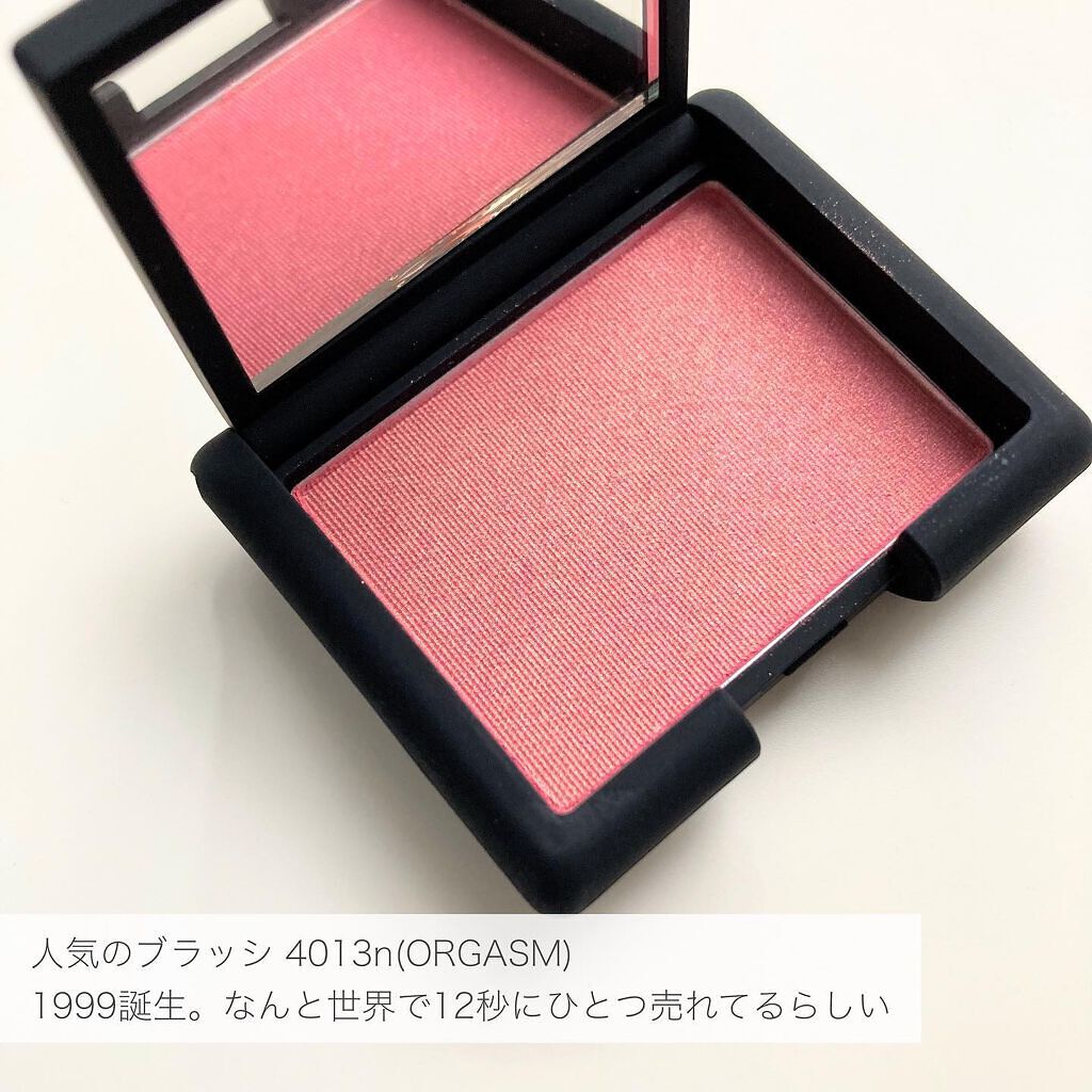 ブラッシュ/NARS/パウダーチークを使ったクチコミ(2枚目)