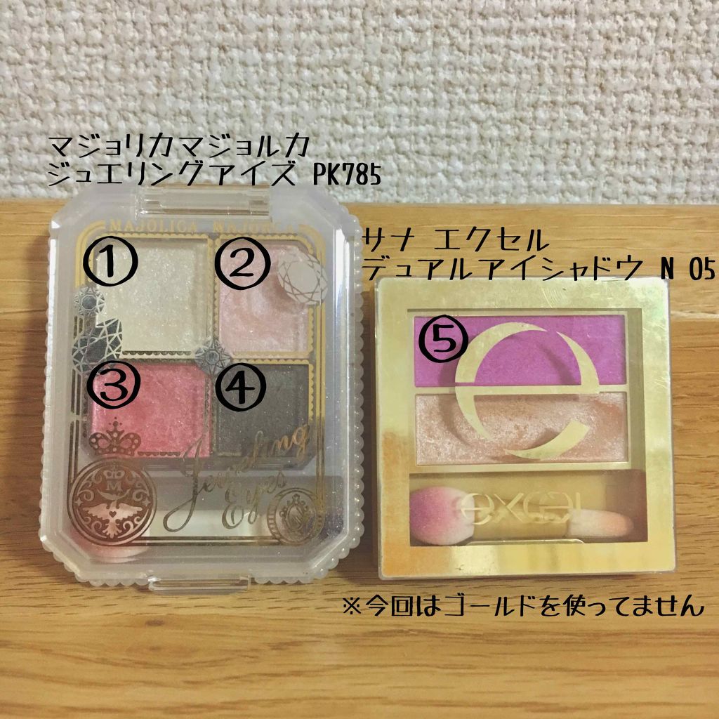 デュアルアイシャドウ N/excel/アイシャドウパレットを使ったクチコミ(2枚目)