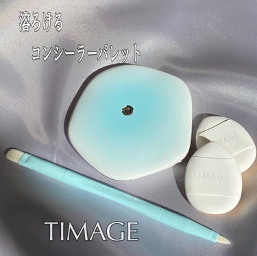 ジャーディークリーミー ３色コンシーラーパレット/TIMAGE/パレットコンシーラーを使ったクチコミ（1枚目）