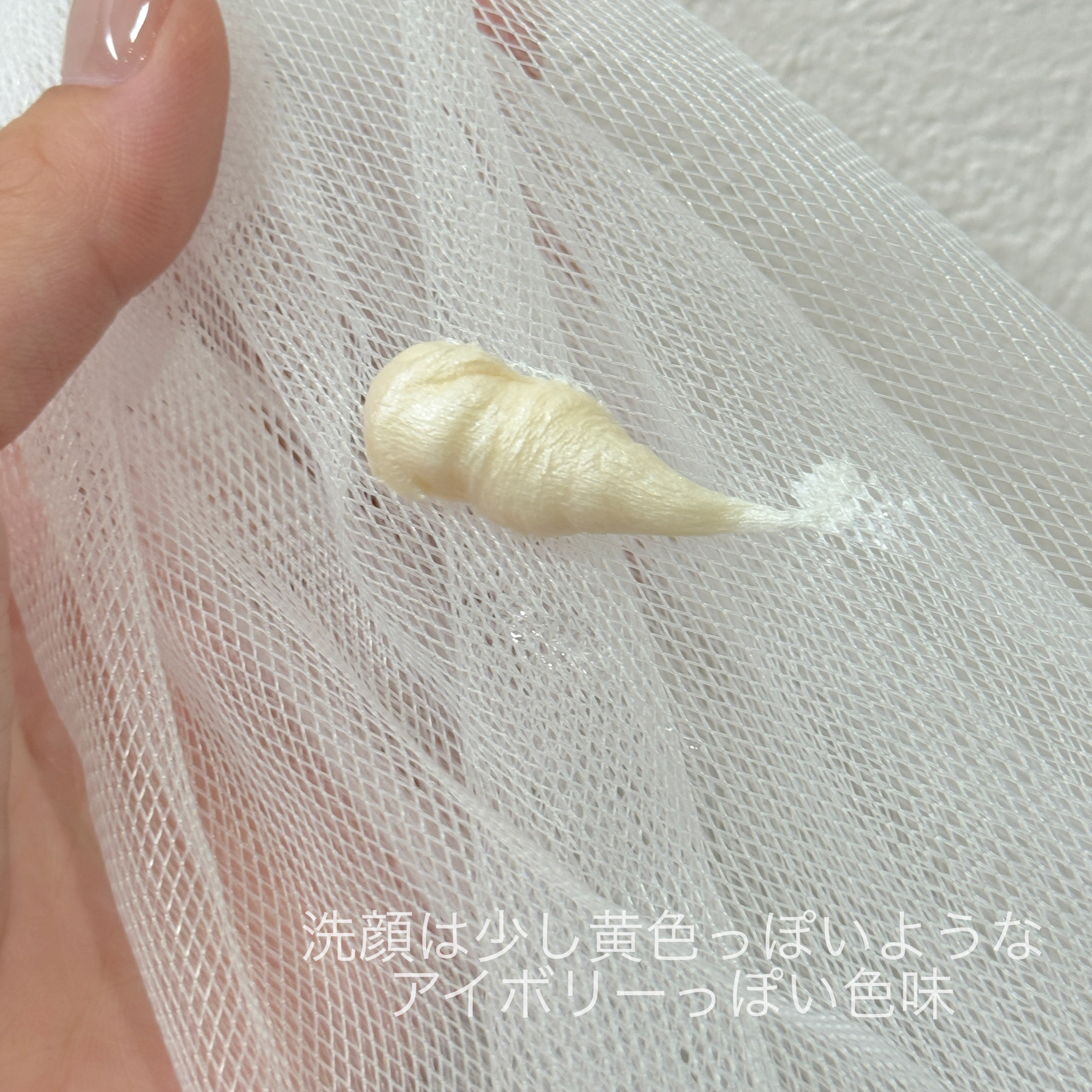 ハイパー リアル フレッシュ キャンバス フォームクレンザー/M・A・C/洗顔フォームを使ったクチコミ（3枚目）