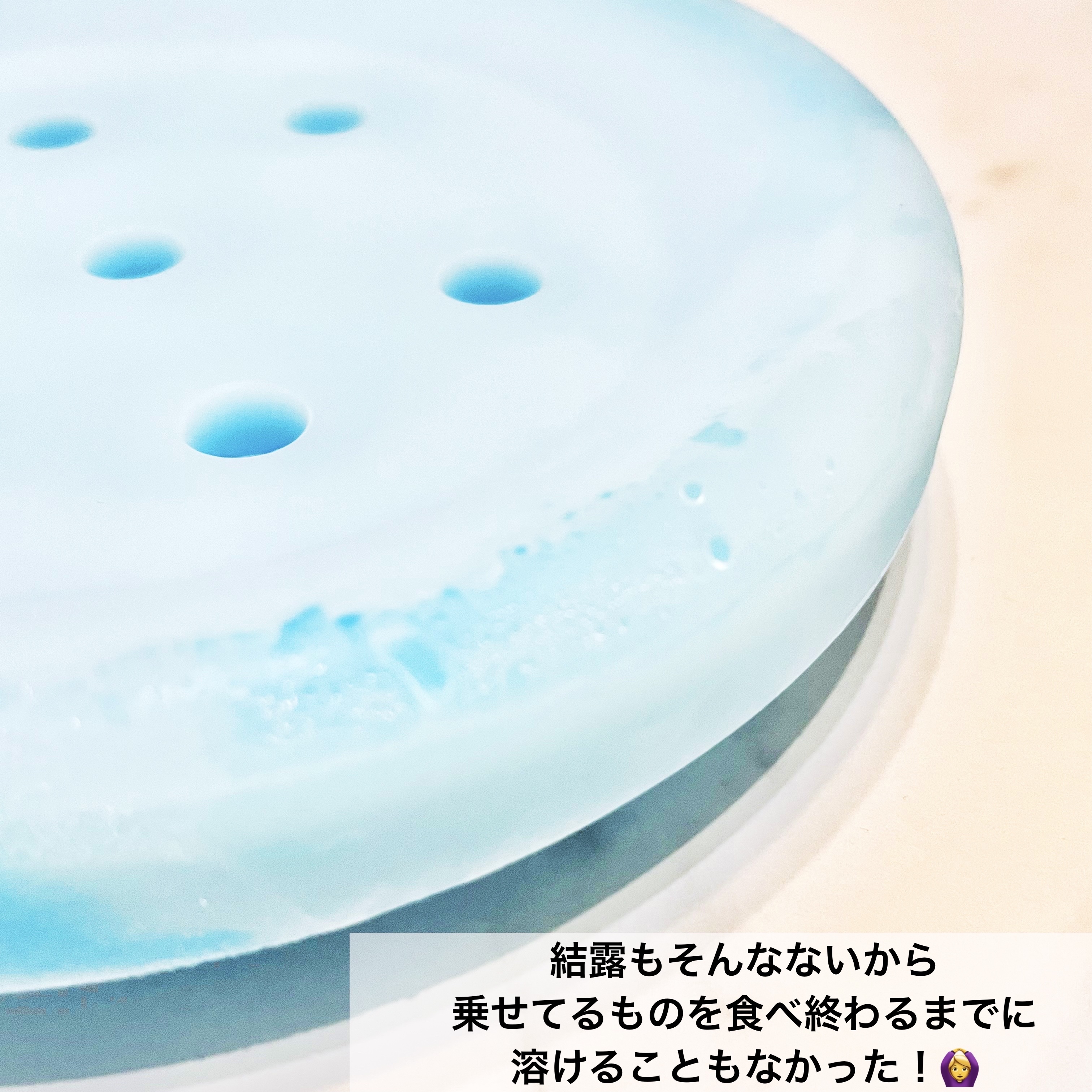 冷感プレート/冷感プレート/その他を使ったクチコミ（3枚目）