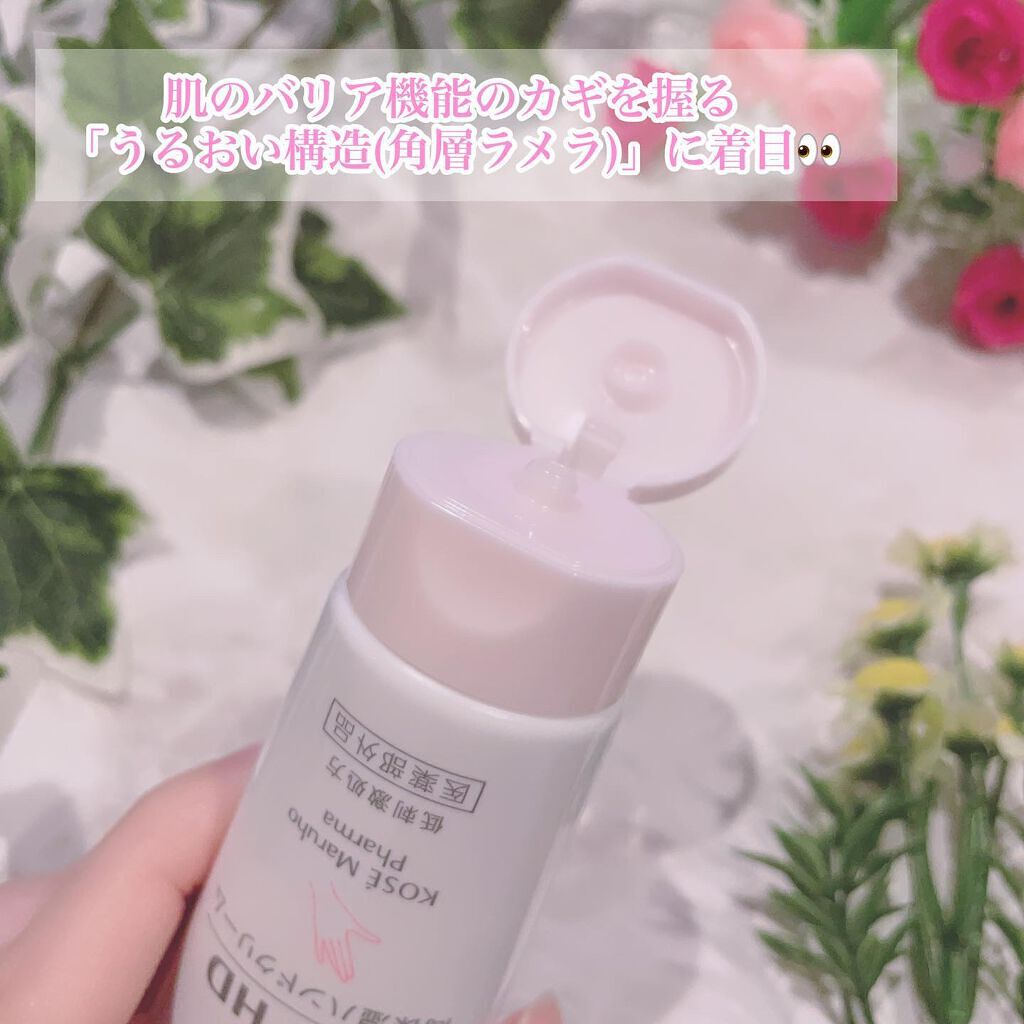 モイスチュア ハンドクリーム/カルテHD/ハンドクリームを使ったクチコミ(4枚目)