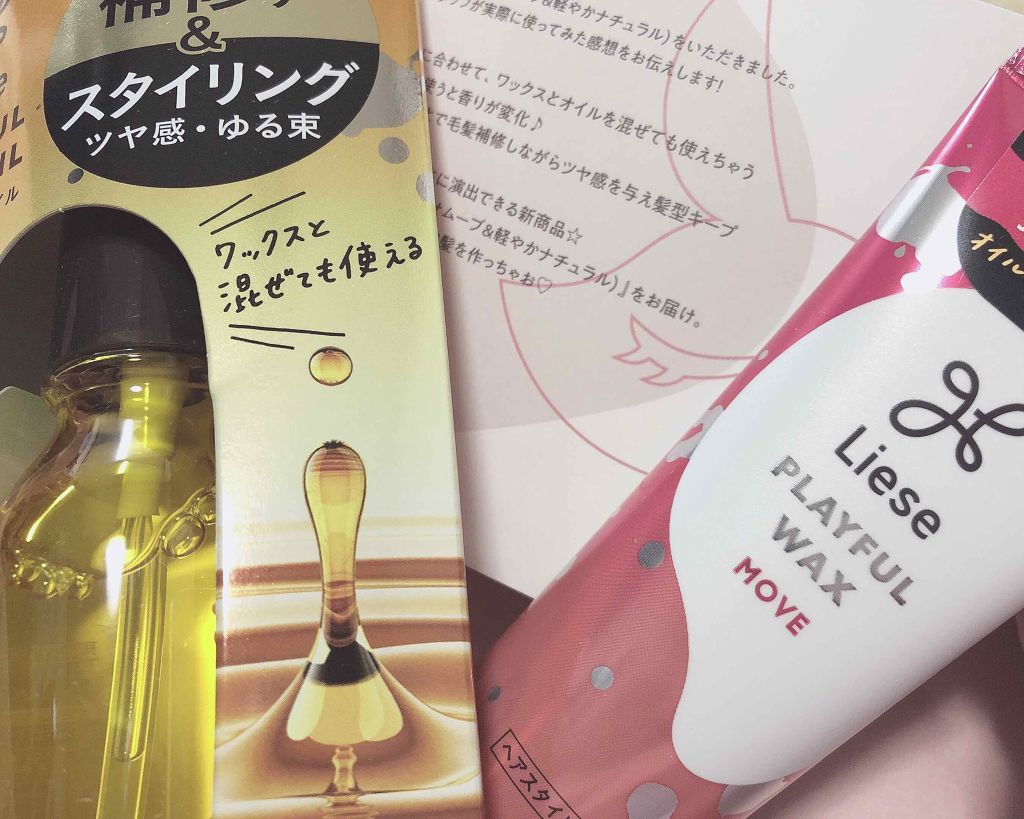 フィーノ プレミアムタッチ 濃厚美容液ヘアマスク/フィーノ/ヘアマスク・ヘアパックを使ったクチコミ(3枚目)