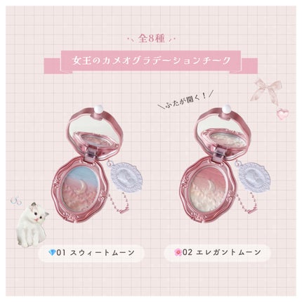 COLORROSE 女王のカメオミルキーティント  01 ピーチ/COLORROSE/口紅の画像