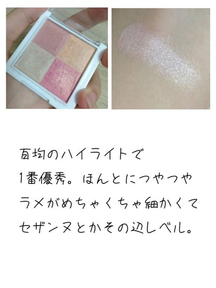 UR GLAM POWDER EYESHADOW/U R GLAM/単色アイシャドウを使ったクチコミ(4枚目)