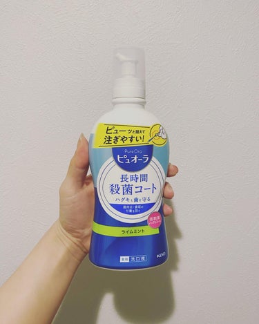 薬用洗口液 ノンアルコール(ライムミント) 420ml/ピュオーラ/マウスウォッシュ・スプレーを使ったクチコミ（1枚目）