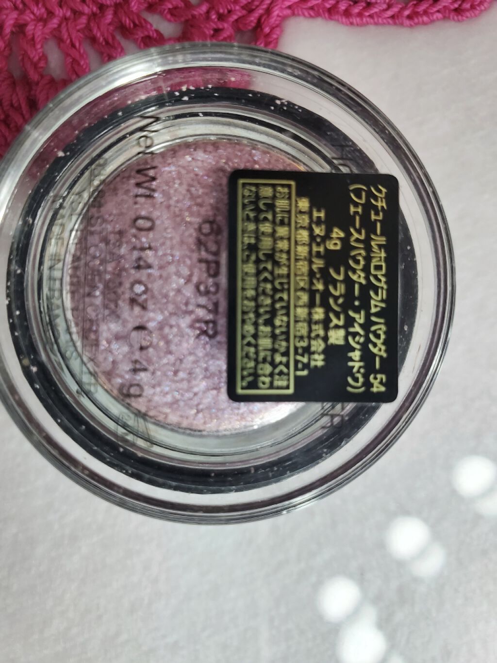 クチュール ホログラム パウダー/YVES SAINT LAURENT BEAUTE/ボディパウダーを使ったクチコミ（2枚目）