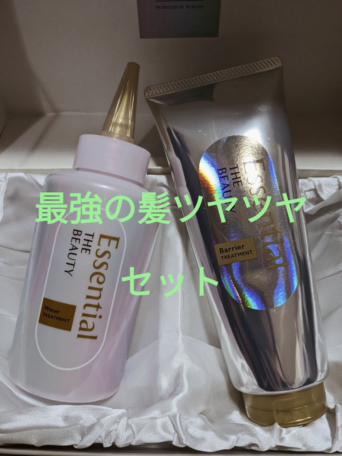 エッセンシャル プレミアム ウォータートリートメント EXスムース/エッセンシャル/アウトバストリートメントを使ったクチコミ（1枚目）