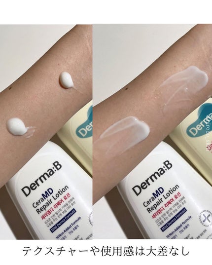 セラMD リペアローション/Derma:B/ボディローションを使ったクチコミ(6枚目)