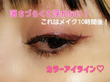 プレイフル リキッドアイライナー/BLEND BERRY/リキッドアイライナーを使ったクチコミ（2枚目）