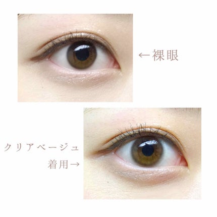 eye closet 1DAY/EYE CLOSET/ワンデー(1DAY)カラコンを使ったクチコミ(2枚目)