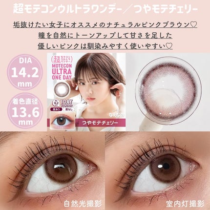 ReVIA 1day/ReVIA/ワンデー(1DAY)カラコンを使ったクチコミ(3枚目)