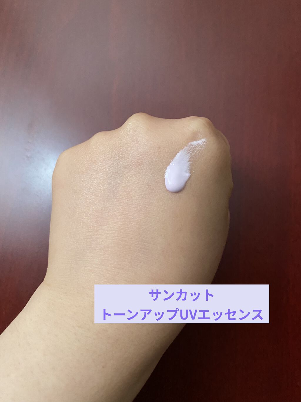 スキンアクア トーンアップUVエッセンス/スキンアクア/日焼け止めクリームを使ったクチコミ（3枚目）