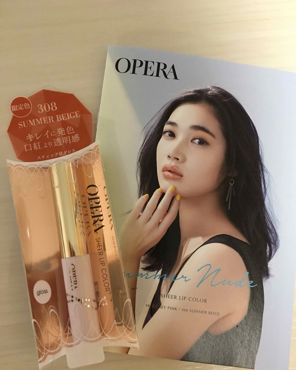 オペラ シアーリップカラー RN/OPERA/リップグロスを使ったクチコミ（1枚目）
