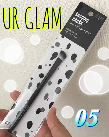 UR GLAM SHADING BRUSH/U R GLAM/メイクブラシを使ったクチコミ(1枚目)