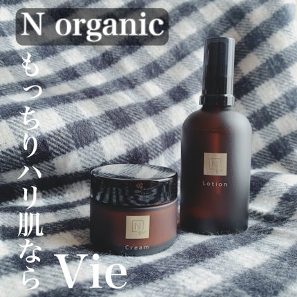 N organic Vie エンリッチリフトクリーム / N organicの口コミ N organic Vie エンリッチリフトクリーム / N organicの口コミ