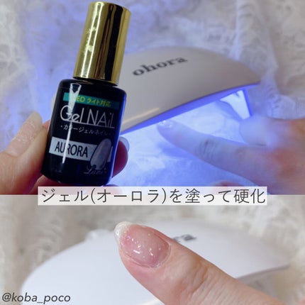 ジェルネイル(ライト対応)/セリア/ジェルネイルを使ったクチコミ(5枚目)