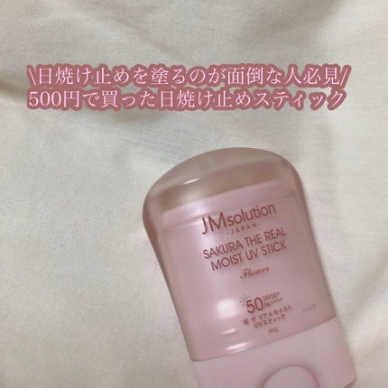 æ¥çŒãæ¢ãã¹ãã£ãã¯/JMsolution/æ¥çŒãæ¢ãã¹ãã£ãã¯ã䜿ã£ãã¯ãã³ãïŒ1æç®ïŒ