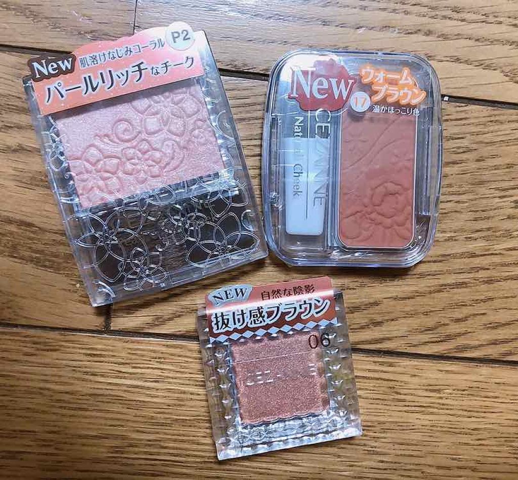 パールグロウチーク/CEZANNE/パウダーチークを使ったクチコミ（1枚目）