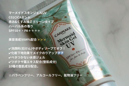 オイルブロックミネラルパウダー/キャンメイク/ルースパウダーを使ったクチコミ(2枚目)