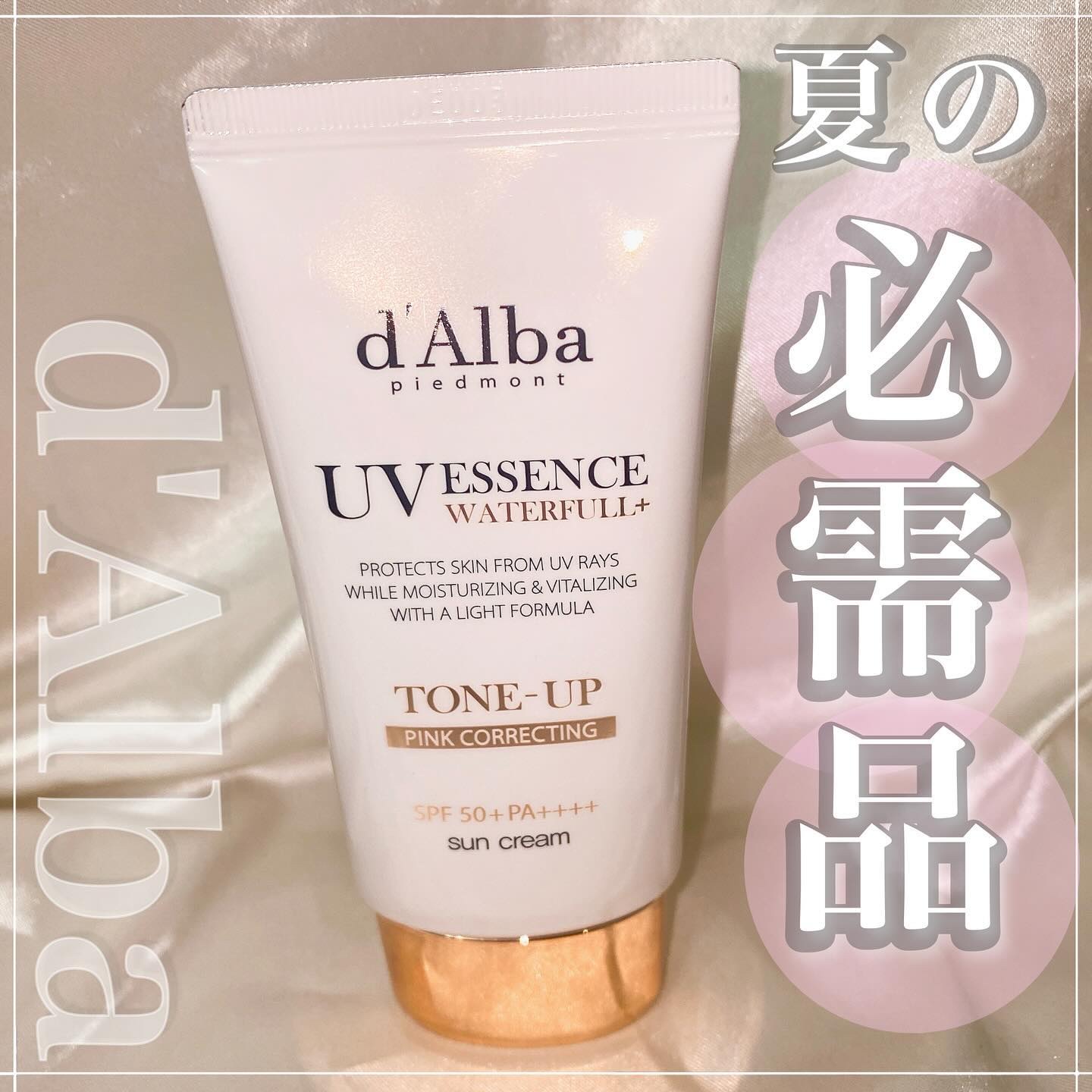 𓍯

良いって噂は本当でした！！！！
ダルバのトーンアップサンクリーム（ピンク）💞

色んなインフルエンサーがとんでもなく
褒めちぎっているの見ててとっても気になってた😳

これ１本でUVカットと化粧下地の
役割を果たしてくれる優れも