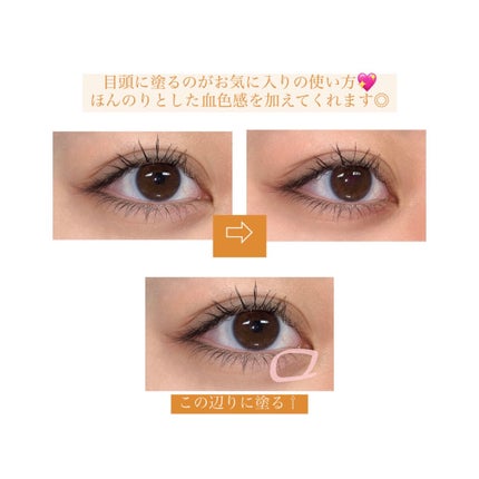 エアクリームペンシル /D-UP/ペンシルアイライナーを使ったクチコミ(2枚目)