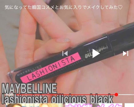 ラッシュニスタ オイリシャス/MAYBELLINE NEW YORK/マスカラを使ったクチコミ(1枚目)