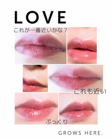 【旧】ディオール アディクト リップ マキシマイザー/Dior/リップグロスを使ったクチコミ(2枚目)