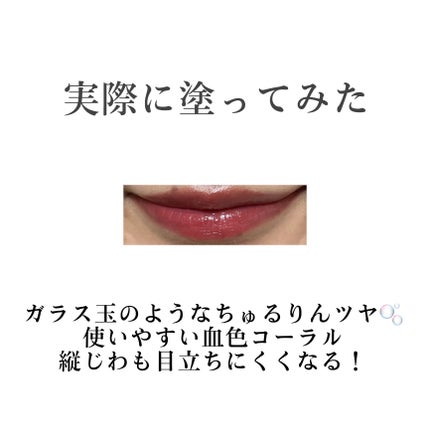 グラスティントシロップ/キャンメイク/リップティントを使ったクチコミ(5枚目)