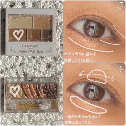 パーフェクトマルチアイズ/キャンメイク/アイシャドウパレットを使ったクチコミ(4枚目)