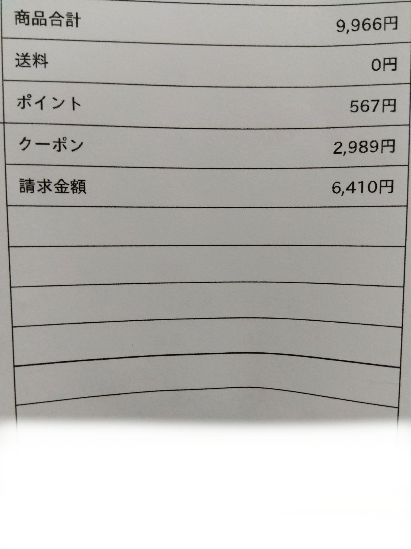 スムースリキッドアイライナー スーパーキープ/ヒロインメイク/リキッドアイライナーを使ったクチコミ(2枚目)