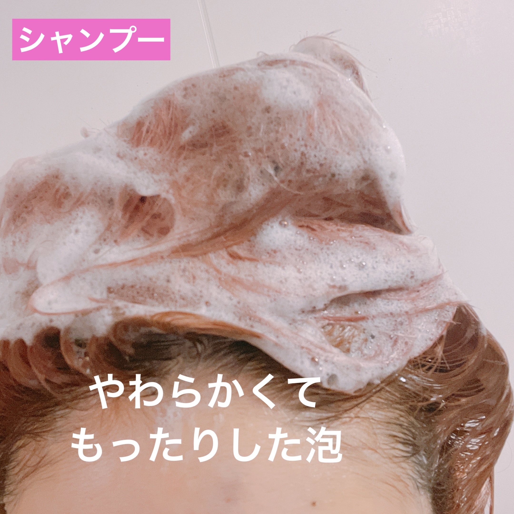 クレンジングシャンプー ウーロン/ナノサプリ/市販シャンプーを使ったクチコミ（2枚目）