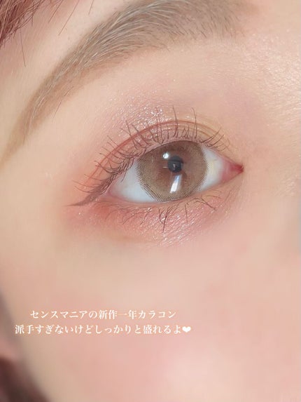 ごんす@YouTube始めました on LIPS 「《コスパ最強可愛く盛れるカラコン❤︎》センスマニアの新作一年カ..」(4枚目)