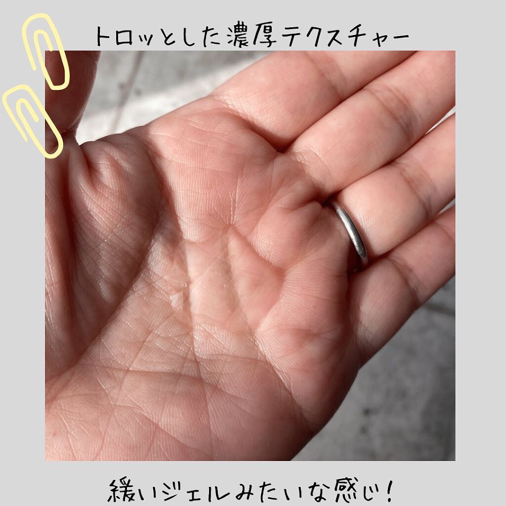 H9ヒアルロニックアンプルスキンコンディショナー/JMsolution/コンディショナー単品を使ったクチコミ(3枚目)