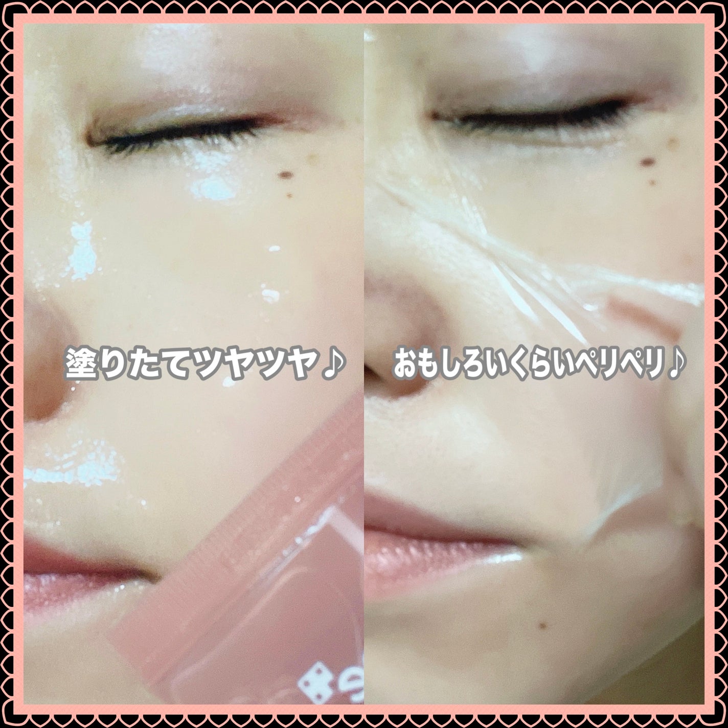 コラーゲンナイトラッピングマスク/MEDICUBE/洗い流すパック・マスクを使ったクチコミ(2枚目)