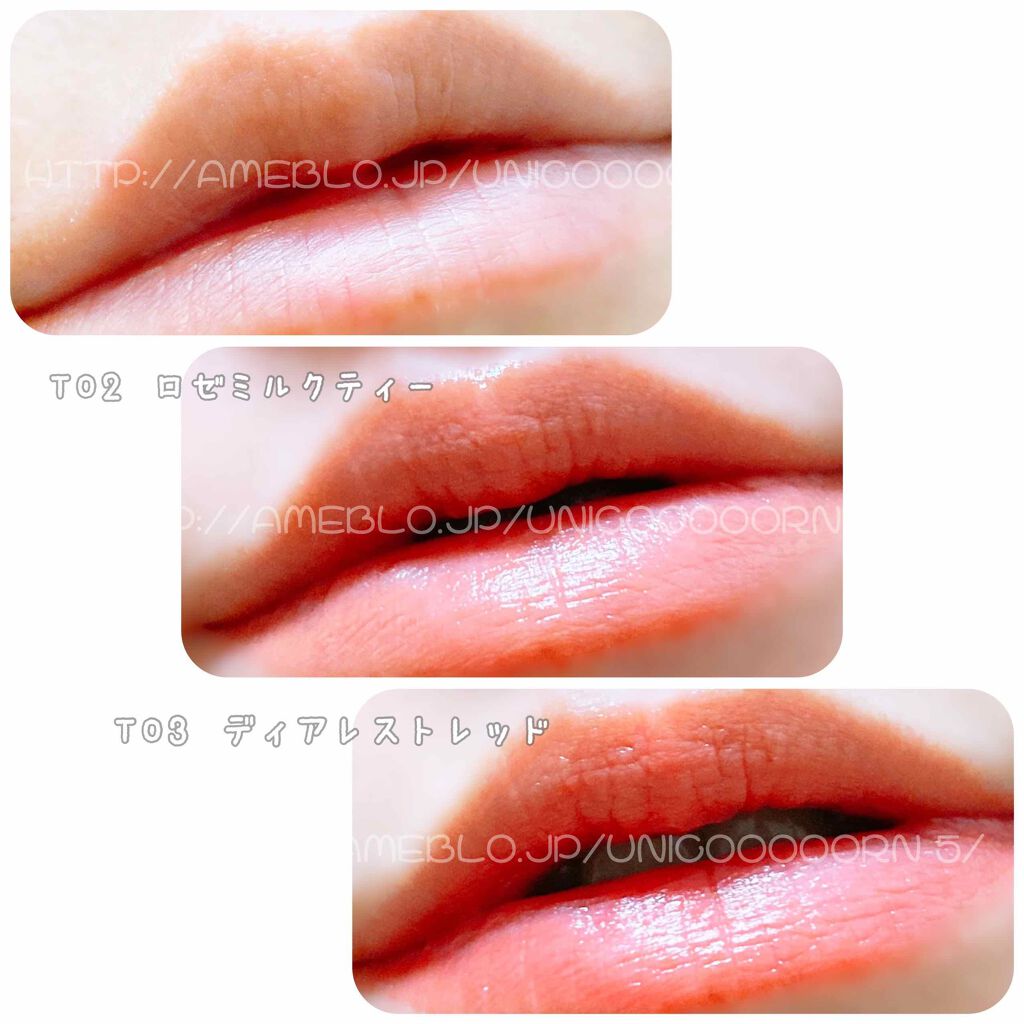 メルティールミナスルージュ（ティントタイプ）/キャンメイク/リップティントを使ったクチコミ（3枚目）