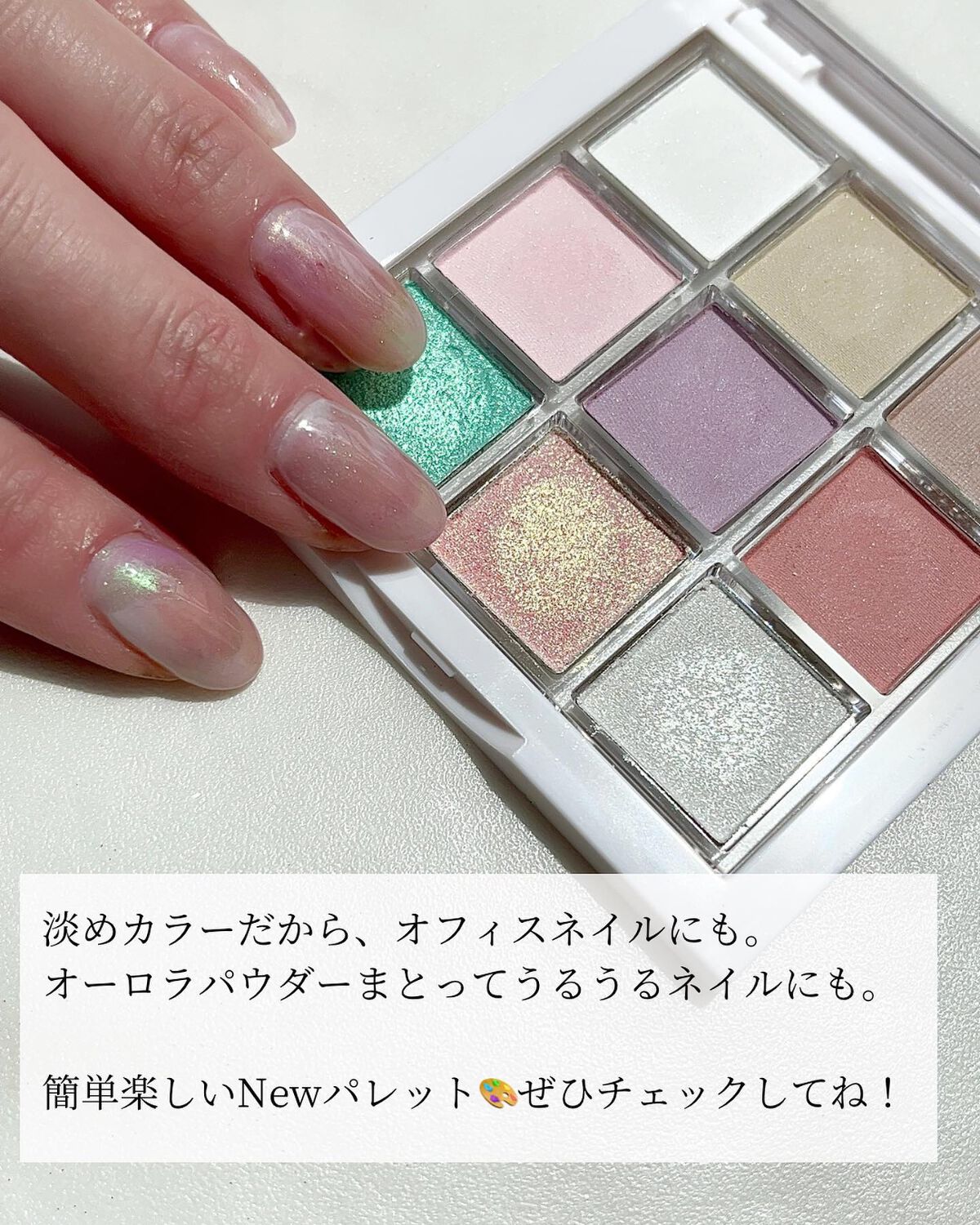 のりちょ🐰自分を労るごほう"美"レシピ on LIPS 「\万能9色パレット🎨おしゃれカラー3色追加発売/プチプラアンバ..」(6枚目)