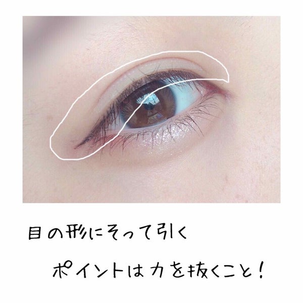 極細 アイライナーR/CEZANNE/リキッドアイライナー by おじょう。