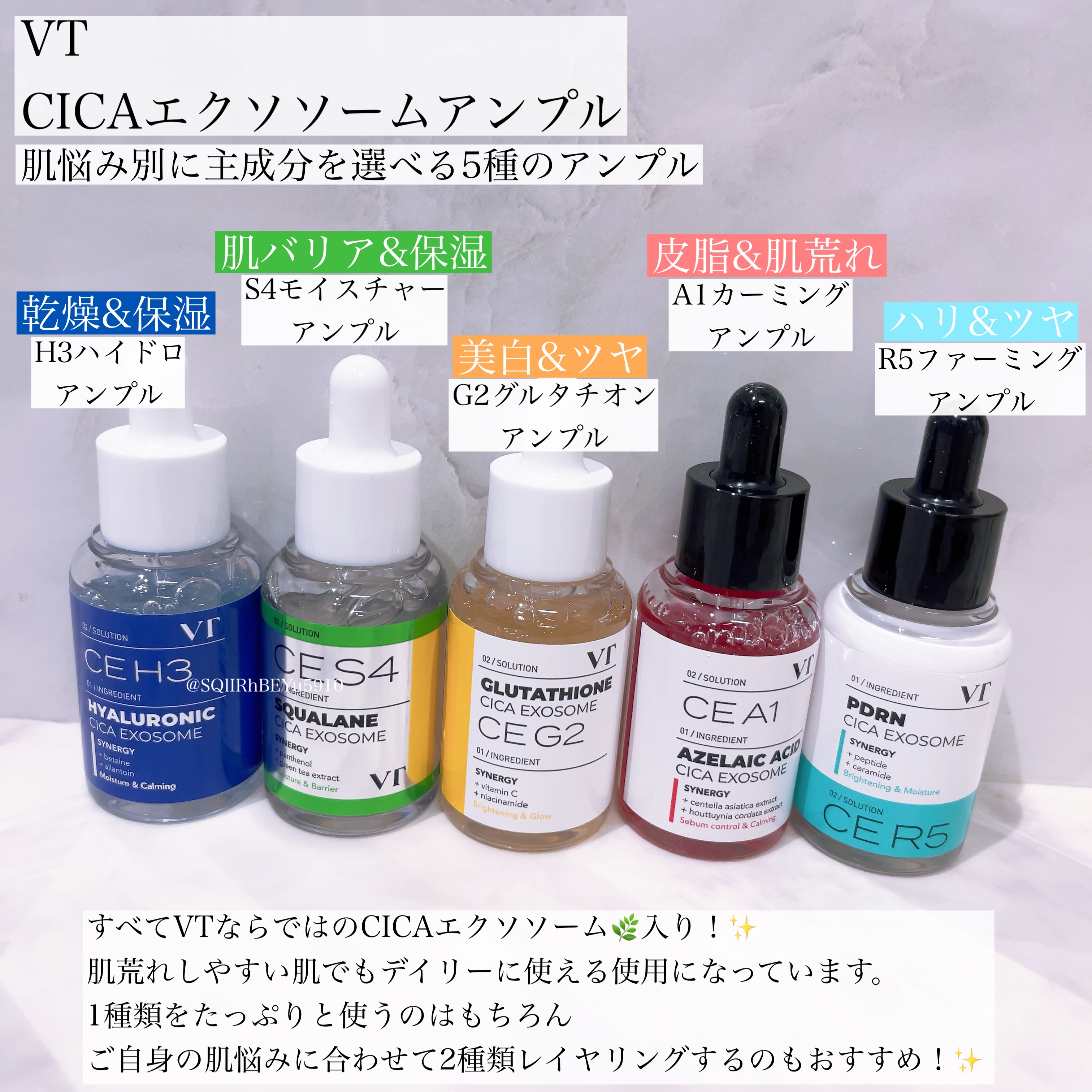 G2 ブライトニング アンプル/VT/美容液を使ったクチコミ（1枚目）