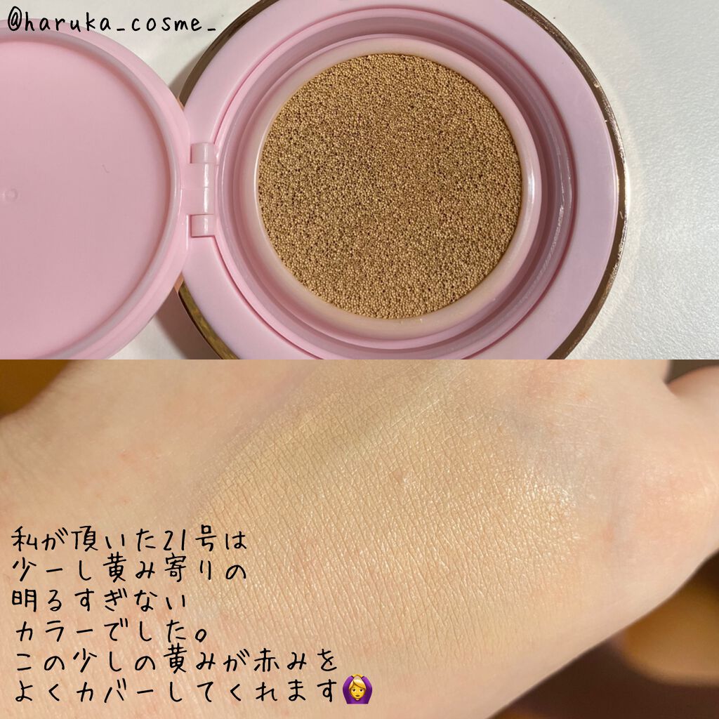 ピンクティーツリーカバークッション/APLIN/クッションファンデーションを使ったクチコミ(3枚目)